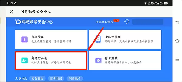 �����ɶ�ʵ����֤�̳�