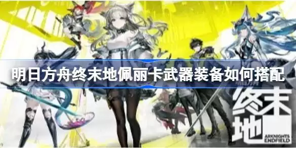 ���շ�����ĩ�����Ǹ�Ա��ô��ѡ ���շ�����ĩ�����Ǹ�Ա��ѡ�Ƽ�