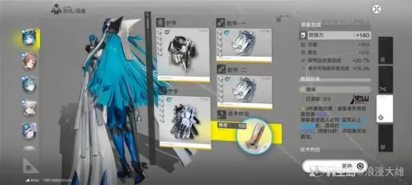 ���շ�����ĩ�ر�����ô��� ���շ�����ĩ�ر������������ַ���ѧ