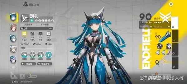 ���շ�����ĩ�ر�����ô��� ���շ�����ĩ�ر������������ַ���ѧ