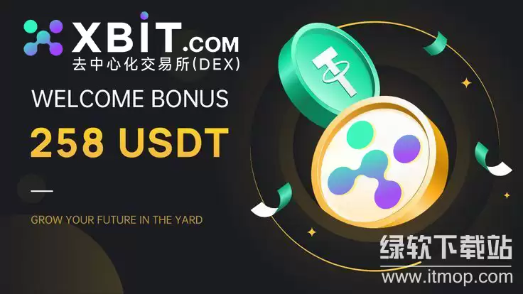 xbitȥ���Ļ��������Ƿ��ṩ��Ѻ����