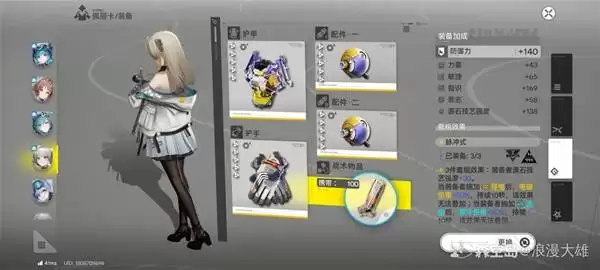 ���շ�����ĩ�ر�����ô��� ���շ�����ĩ�ر������������ַ���ѧ