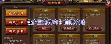 ɳ�Ϳ˴�����Ϸ������ʲô