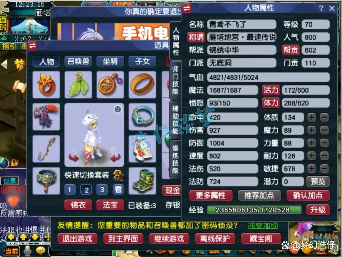 �λ�����70�޵׶�װ������