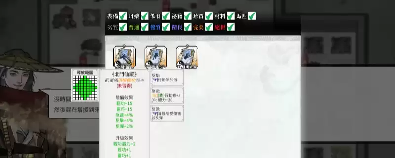 ����ط��־������Ϸ���ּӵ�˼·����