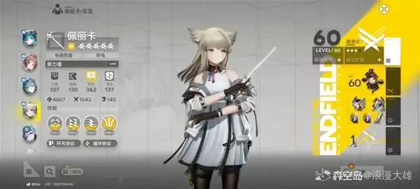 ���շ�����ĩ�ر�����ô��� ���շ�����ĩ�ر������������ַ���ѧ