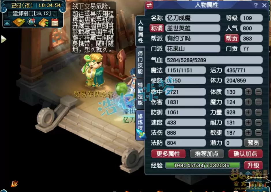 �λ�����109����ɽװ����ô��