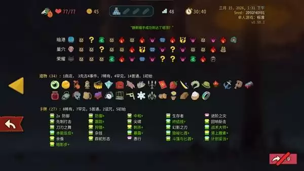 ��ɱ¾����2�����ֳ�ˬ���Ӵ����Ƽ� �������Ӵ���