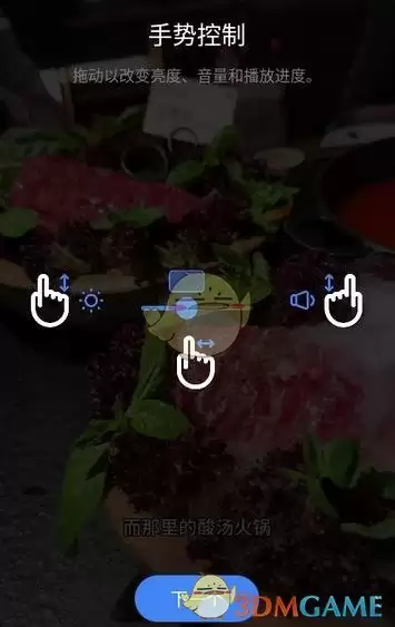 ��Arc Player��ʹ�ý̳�