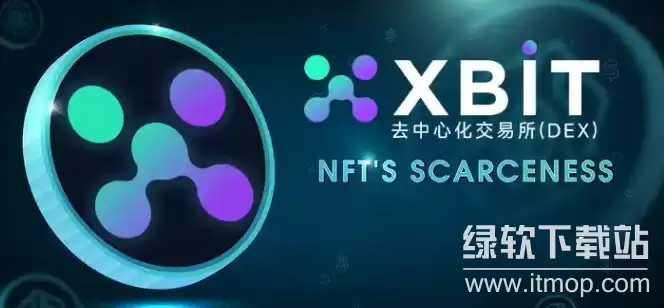 xbit���������ĸ������к�����ϵ��