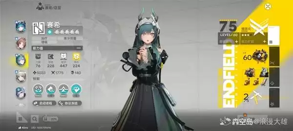 ���շ�����ĩ�ر�����ô��� ���շ�����ĩ�ر������������ַ���ѧ