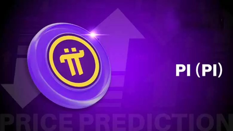 Pi�Ҽ۸�Ԥ��:Kraken���������г���ע,Pi����������