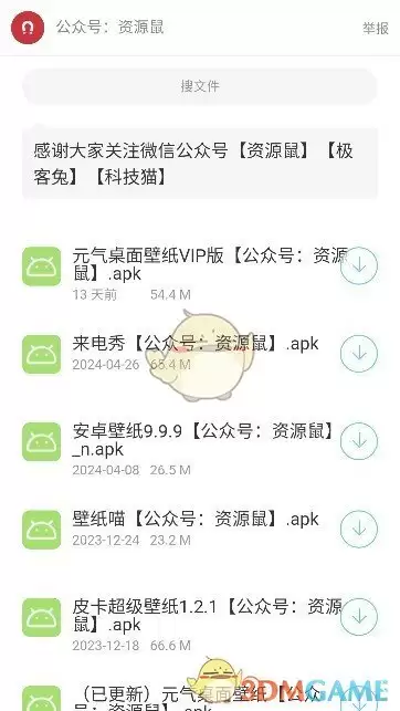 ��èè�����⡷ʹ�ý̳�