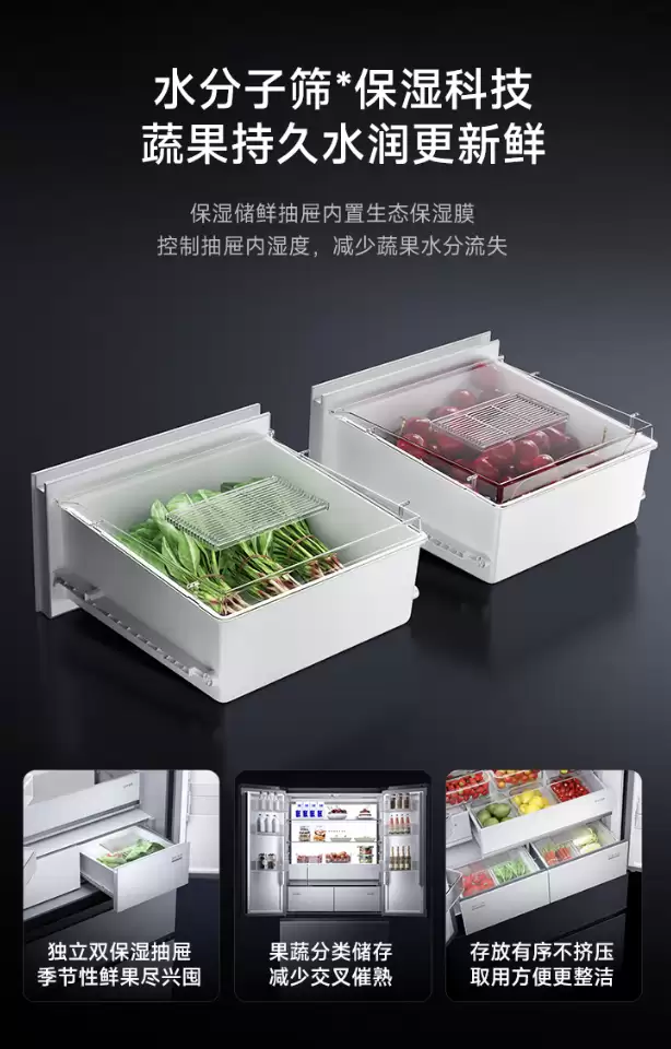 С���׼ұ��� Pro ˫ϵͳ ��ʽƽǶ 560L �������ɶ������£�ȯ���ּ� 5798.7 Ԫ