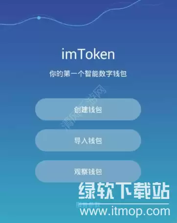 imtoken��ô��½֮ǰ���˻�,imtoken�˺�����һ���ֻ���ô��¼��