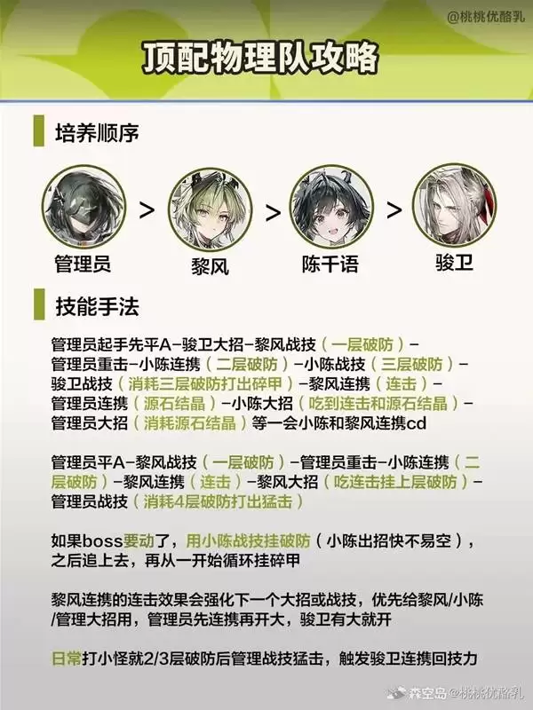 ���շ�����ĩ�ض�����������ô���� ���շ�����ĩ�ض������������ɹ���