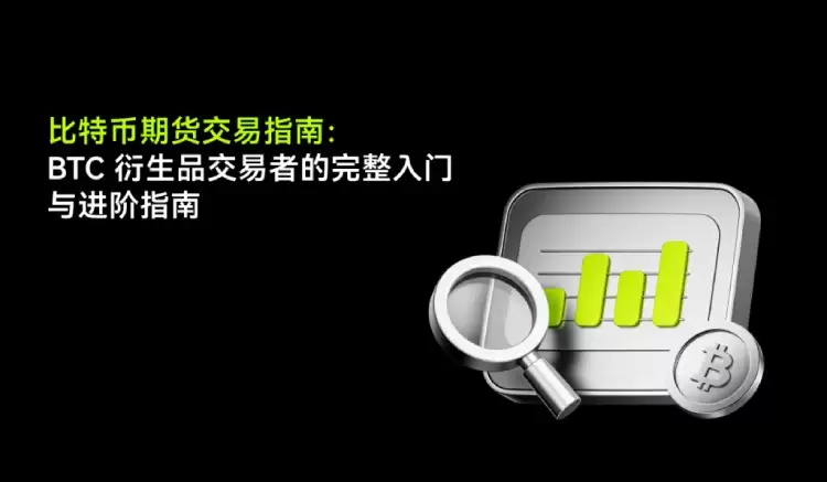 2026����ر��ڻ������ռ�ָ��:����ԭ�������ײ��ԡ�Ǳ�ڷ�����BTC����Ʒ���