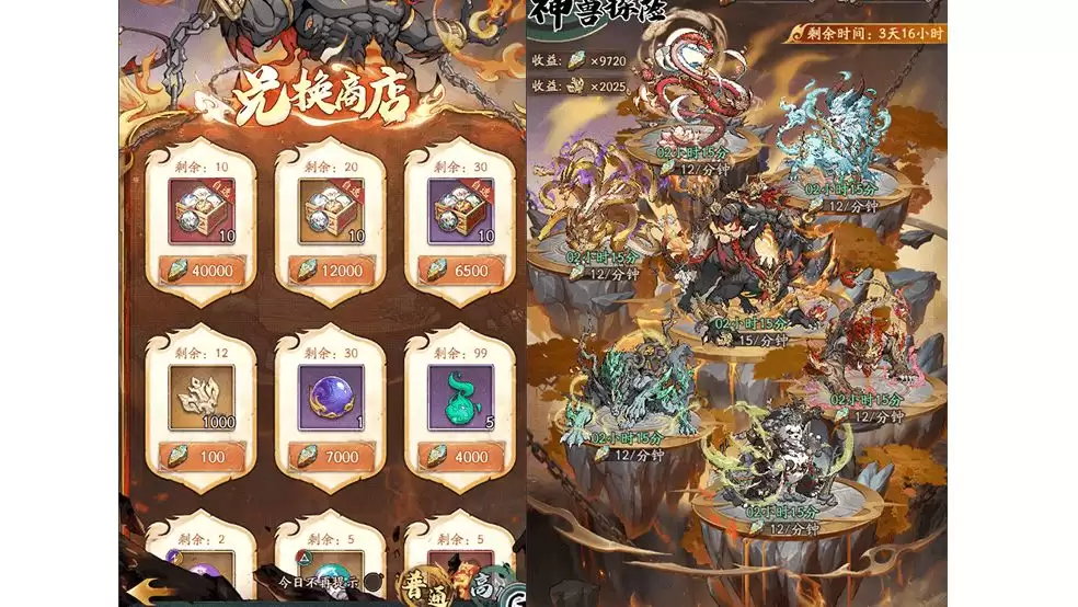 《群英风华录》神兽饕餮技能属性 《群英风华录》神兽饕餮技能属性