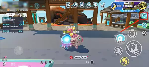 蛋仔派对更改皮肤颜色攻略 蛋仔派对更改皮肤颜色攻略