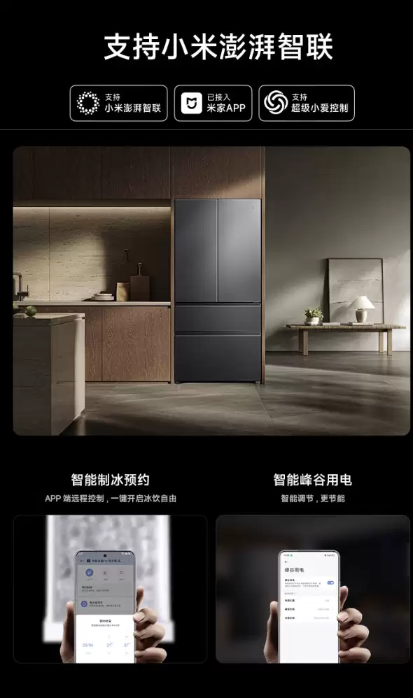 С���׼ұ��� Pro ˫ϵͳ ��ʽƽǶ 560L �������ɶ������£�ȯ���ּ� 5798.7 Ԫ