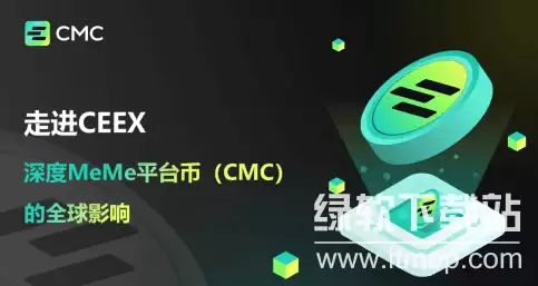 ceex��������ȫ��,ceex����ƽ̨�İ�ȫ�Ժ���˽�������