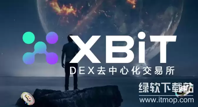xbit����dex���׸������,xbit��dex�еĴ��µ����