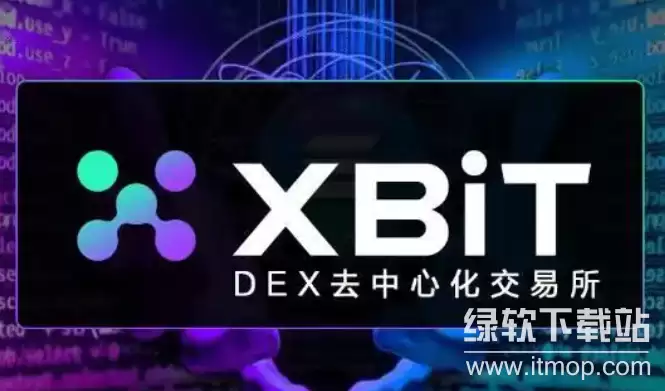 xbit���������ĸ������к�����ϵ��