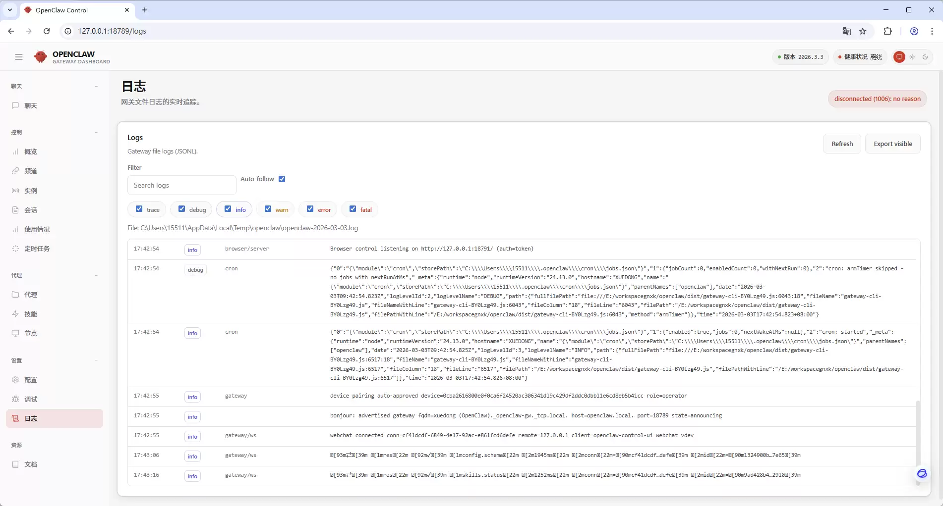 Windows11��װ����openclaw