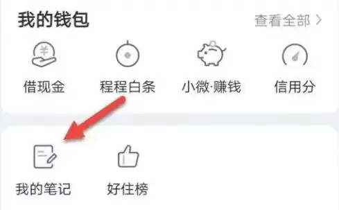 ͬ��������ôд�ʼǣ�-ͬ������д�ʼǵķ���