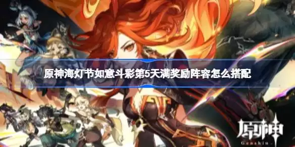 ԭ�񺣵ƽ����⶷�ʵ�5��������������ô���� ԭ�񺣵ƽ����⶷�ʵ�5�������������Ƽ�