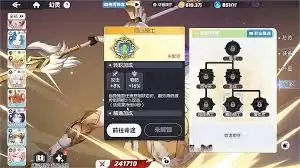 �������˰��������ѡ��תְ