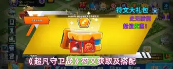 ��������ս��λ�ȡ����