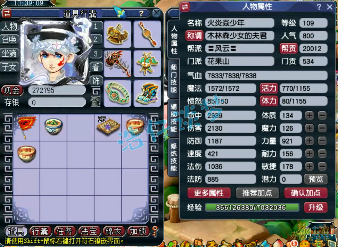 �λ�����109����ɽƽ��װ����ôѡ