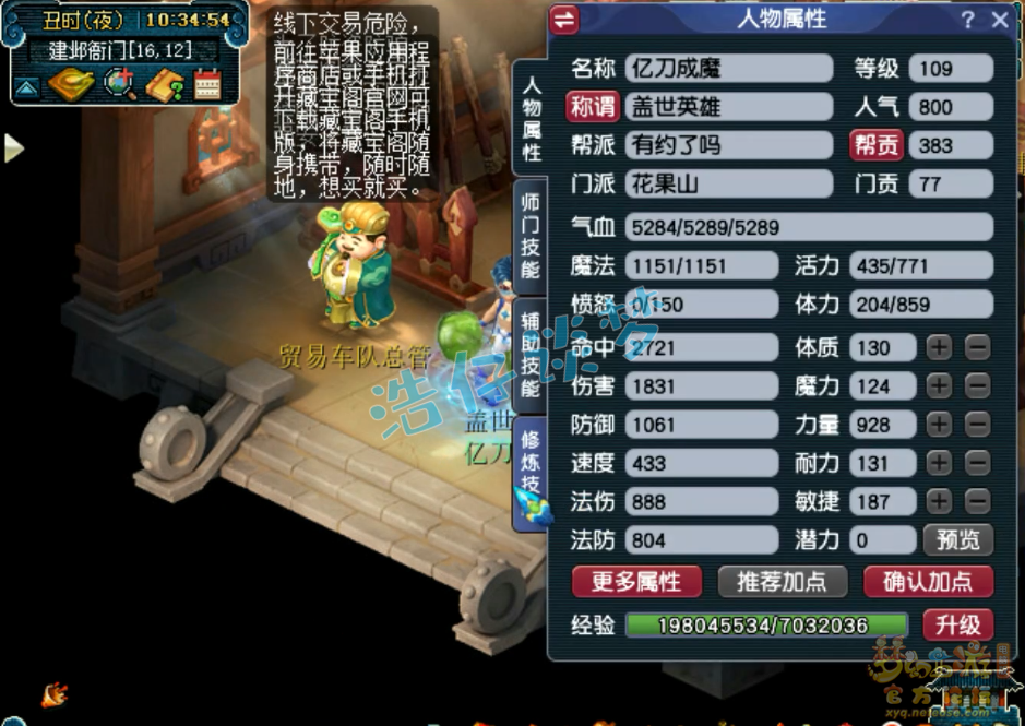 �λ�����109����ɽװ����ô��