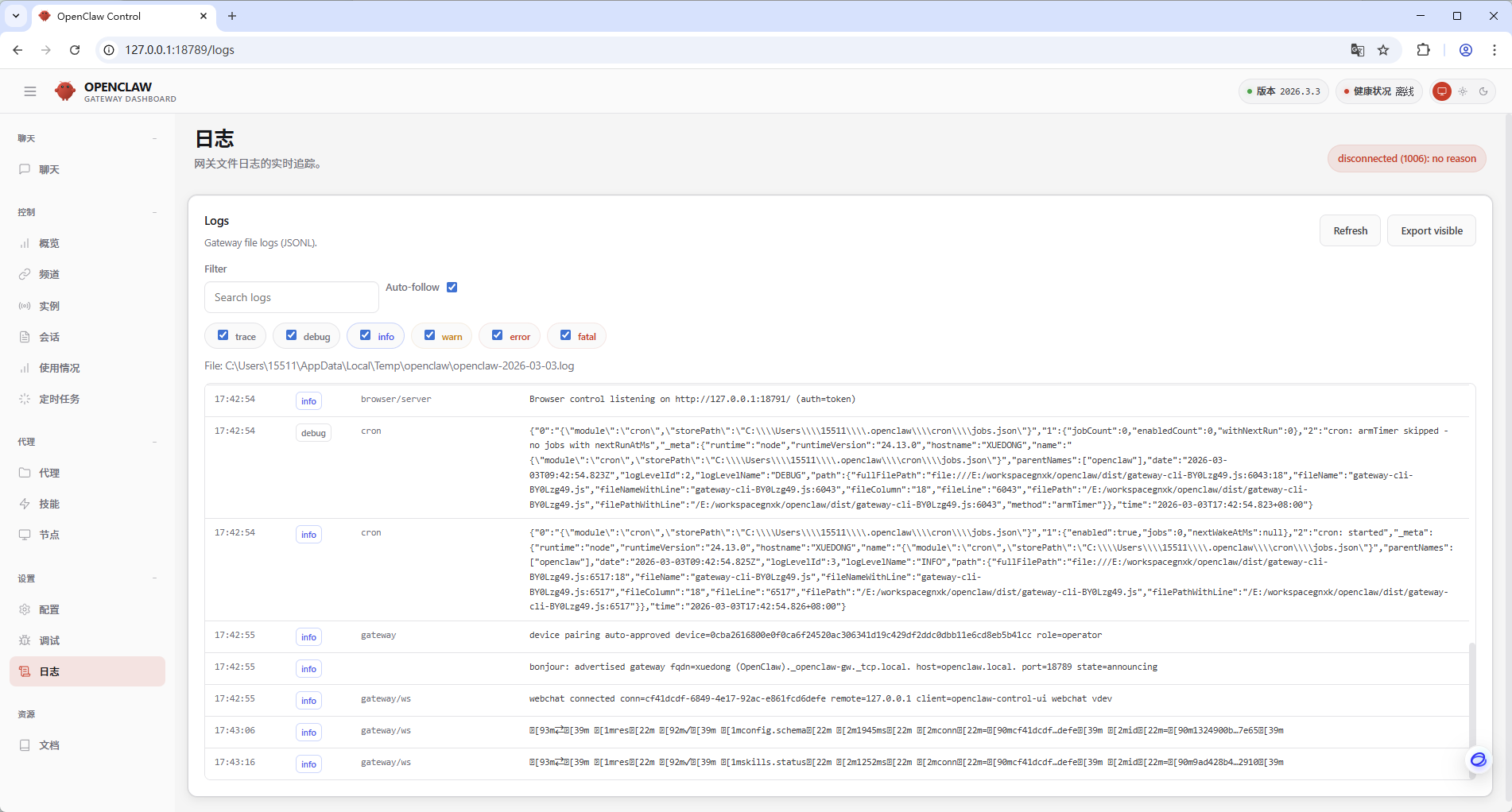 Windows11��װ����openclaw