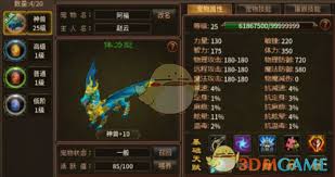 ������۴���װ������˳����ʲô