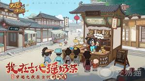 ���С����Ϸ����ʱ���Ǻ�ʱ