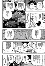 �ڰ׵��ػ�������õ�