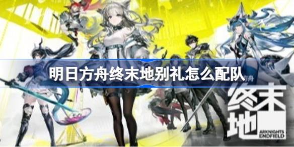 ���շ�����ĩ�ر�����ô��� ���շ�����ĩ�ر������������ַ���ѧ