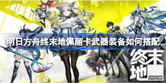 ���շ�����ĩ�����Ǹ�Ա��ô��ѡ ���շ�����ĩ�����Ǹ�Ա��ѡ�Ƽ�