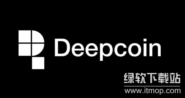 deepcoin���������Ľ�ʲô��deepcoin���������