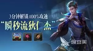 王者万象棋狄仁杰瞬秒流玩法 王者万象棋狄仁杰瞬秒流玩法