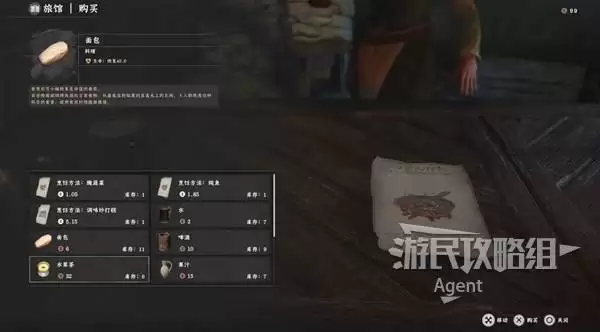 ��ɫɳĮ����ʵ�ü��� �̵ꡢ��ͼ��������ϵͳ����