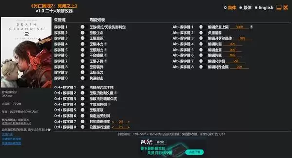 ������ǳ2PC���޸������ط��� ������ǳ2�޸��������÷�˵��