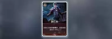 王者万象棋狄仁杰瞬秒流玩法 王者万象棋狄仁杰瞬秒流玩法