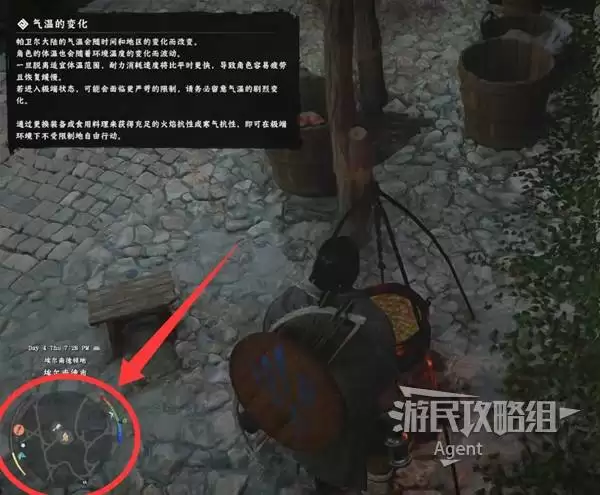 ��ɫɳĮ����ʵ�ü��� �̵ꡢ��ͼ��������ϵͳ����