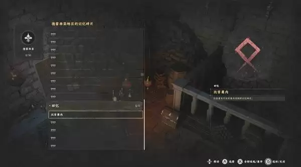 红色沙漠全探索图文流程攻略 全区域收集与支线指南 红色沙漠全探索图文流程攻略 全区域收集与支线指南