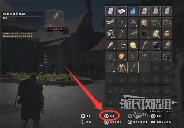 ��ɫɳĮ����ʵ�ü��� �̵ꡢ��ͼ��������ϵͳ����