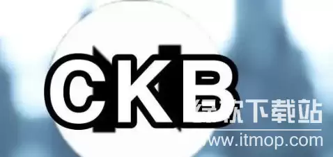 ckb����ʲô,ckb������������