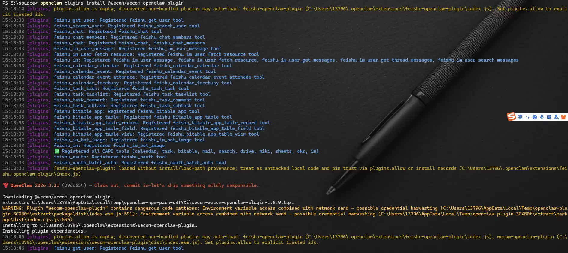 openclaw ������ҵ΢��